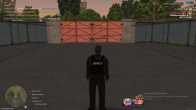 Знімок екрана (21).png