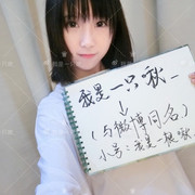 我是一只啾 (107)