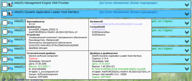 Snappy Driver Installer | SDI (1885) / SDI программа для установки и...