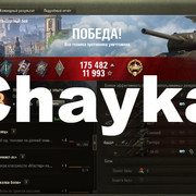 Снимок экрана (1124)