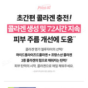 Multi Collagen Wrinkle Balm 01 13