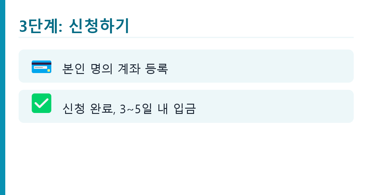 미수령 환급금 5년치 찾기 도식