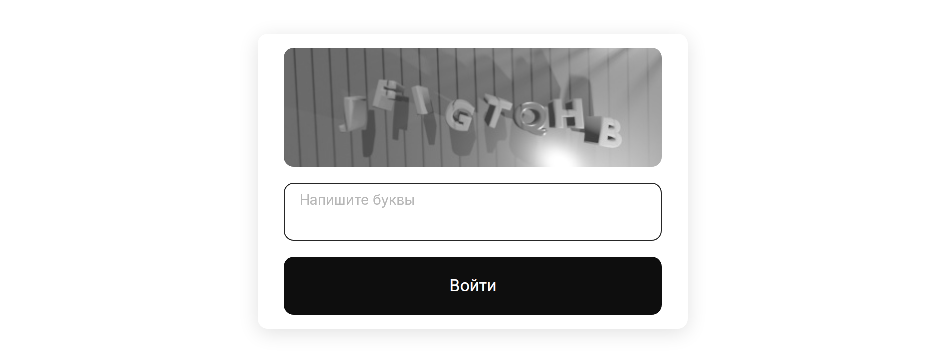 Forensic screenshot of [REDACTED] showing the phishing page layout