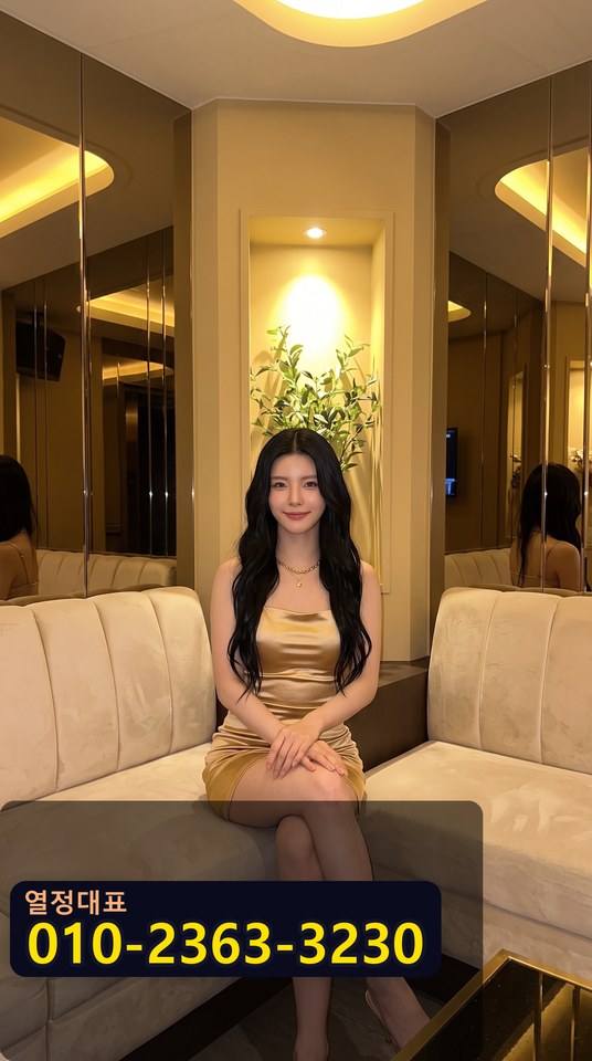 신반포역