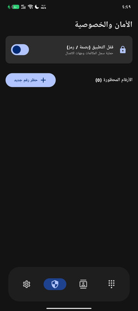 Screenshot ٢٠٢٦١٠٠١ ٠٤٤٩٢١.jpg