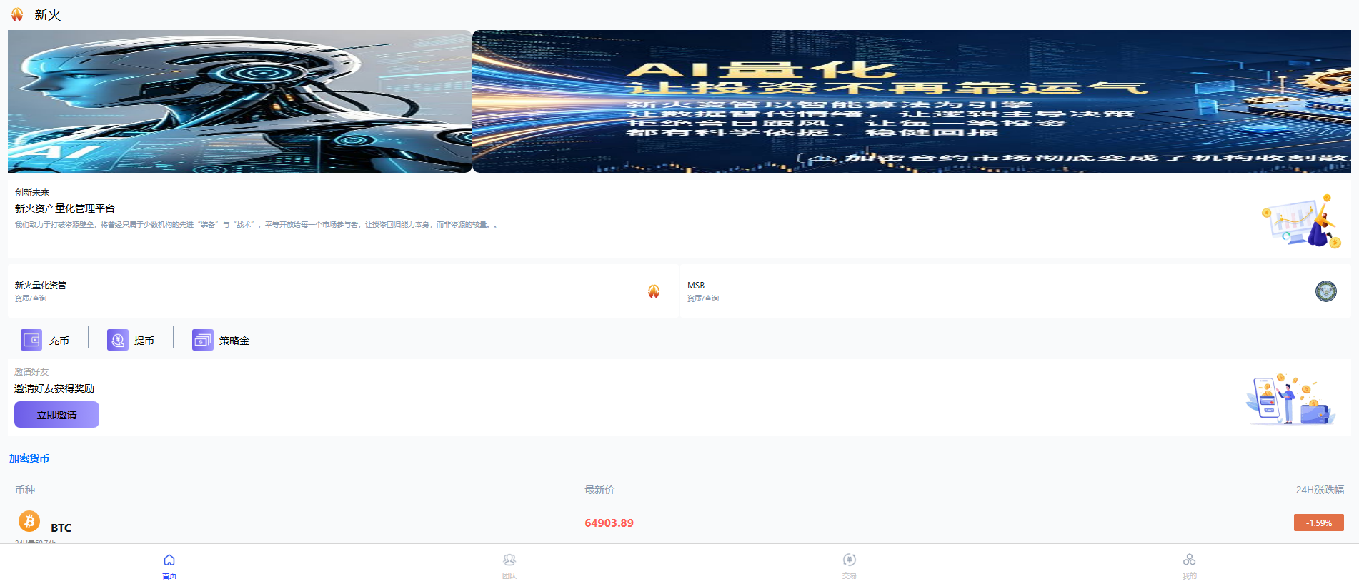 Forensic screenshot of [REDACTED] showing the phishing page layout