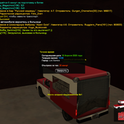 sa-mp-564