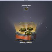 ultra125-Mines.jpg