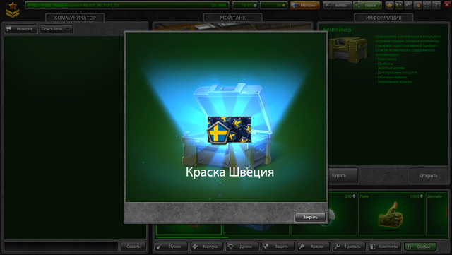 Screenshot-76.png