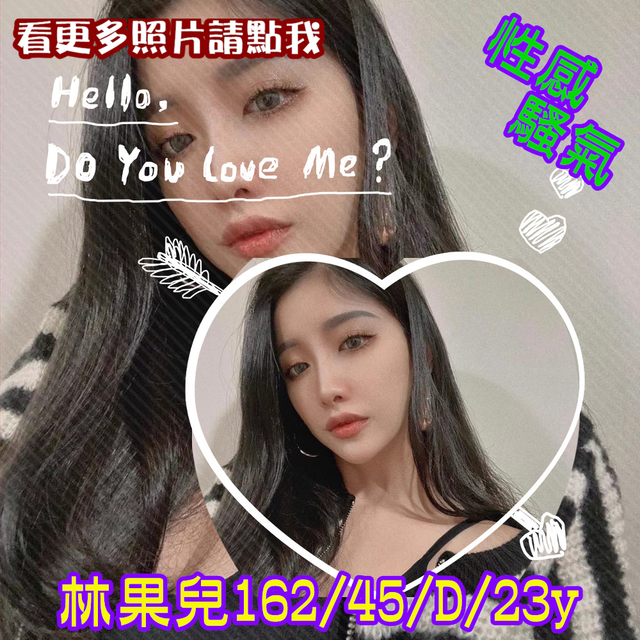 高雄約炮