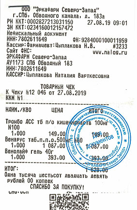 SLG-3-chek.jpg