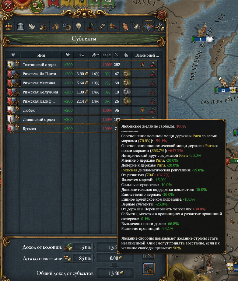 eu4-3.png