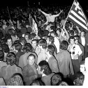 3-11-76 ΑΤΕΛΕΙΩΤΑ ΠΑΝΗΓΥΡΙΑ