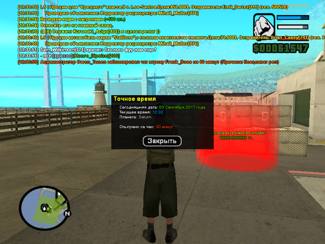 sa mp 008.png