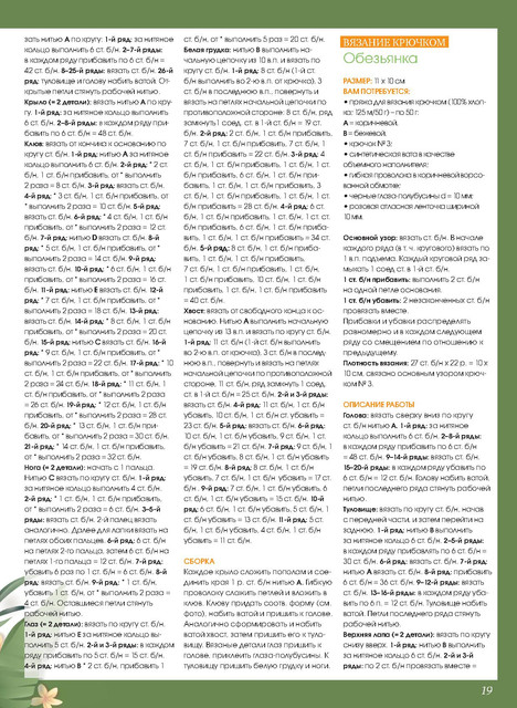 Page-00019.jpg