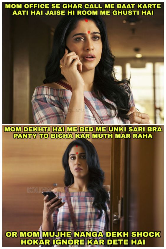 INCEST : Family Mein Pyar Romance or Sex