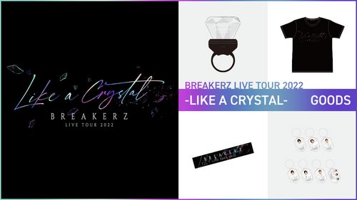 LikeACrystal goods.jpg