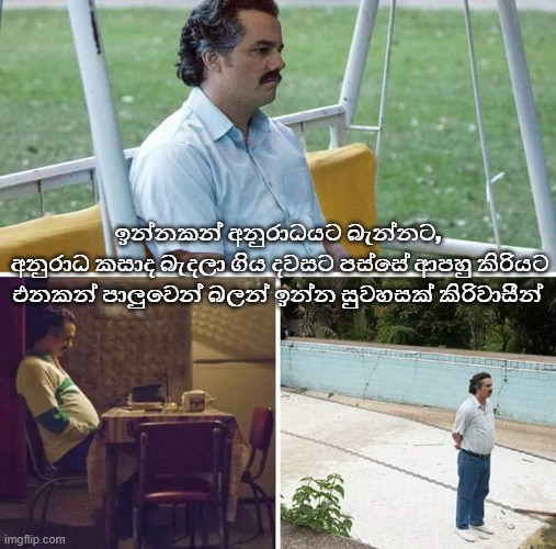 anuradaha2.jpg