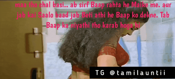 Gharelu Incest Love Romance Sex Captions