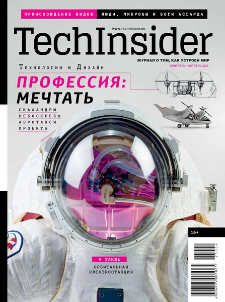 Tech-Journals.ru