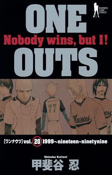 oneouts-t20.jpg