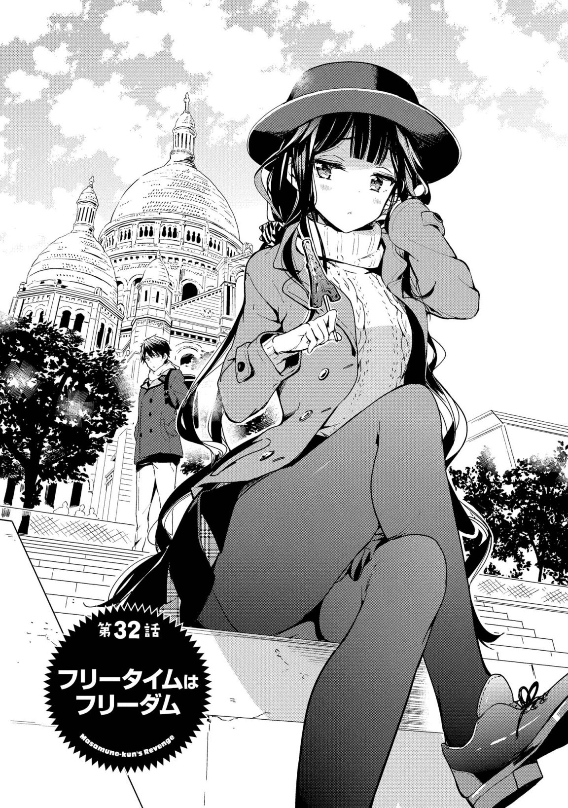 Masamune Kun No Revenge Scan Vf
