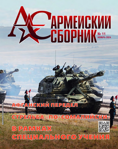 Tech-Journals.ru