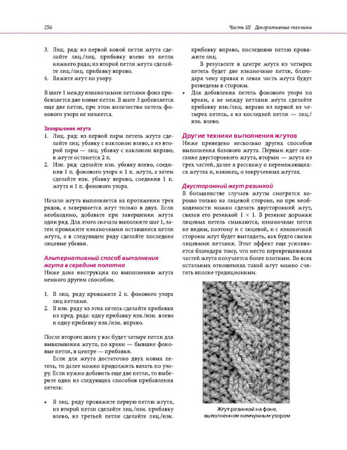 Page-00253.jpg