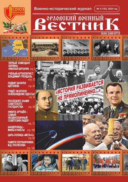 Tech-Journals.ru