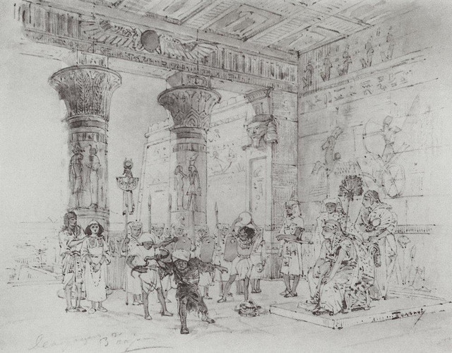 Дворец фараона 1880