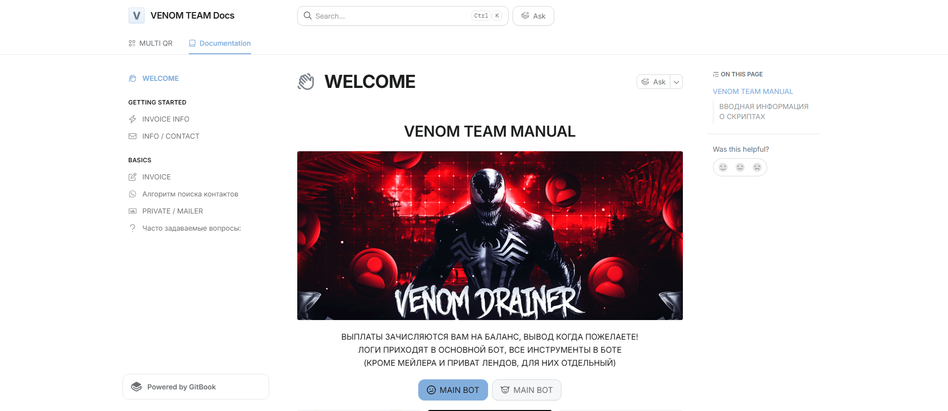 Screenshot of venom-team.gitbook.io