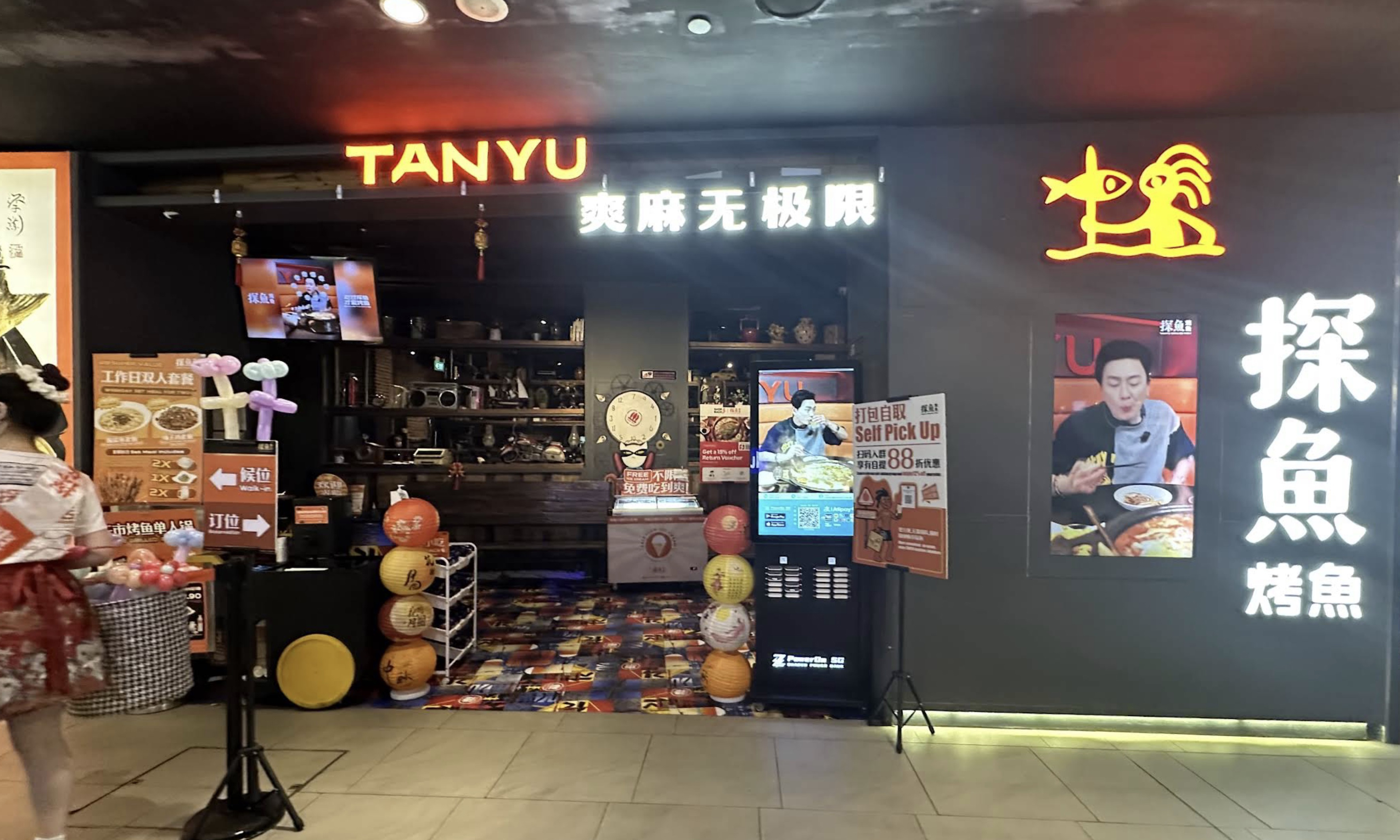 Assorted grilled skewers and sides at Tan Yu