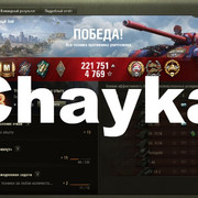 Снимок экрана (1094)