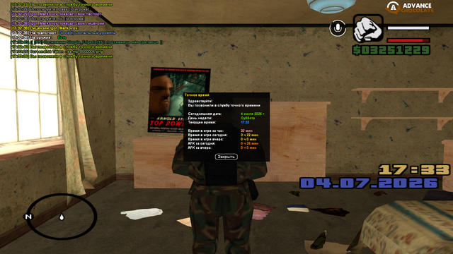 sa mp 0000005.png