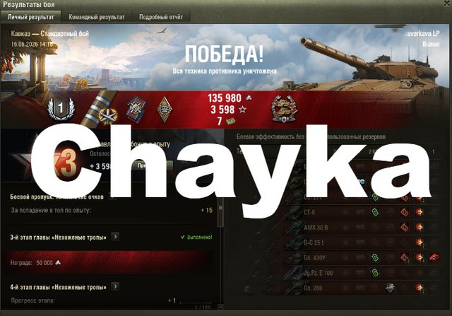 Снимок экрана (1352)
