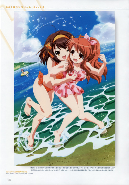 HARUHIF-125