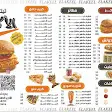 صورة منيو الاكيل .Al Akeel