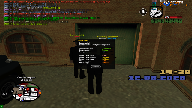 sa mp 007.png