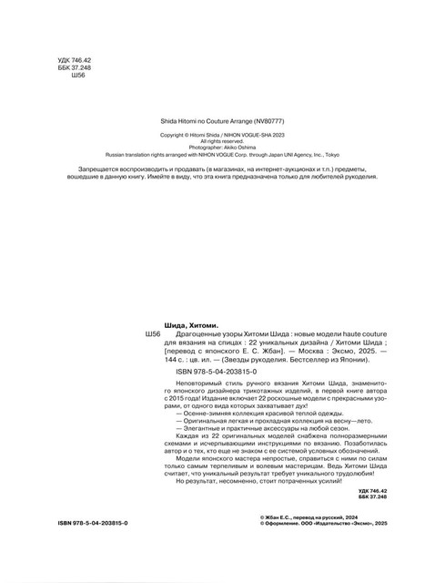 Page-00145.jpg
