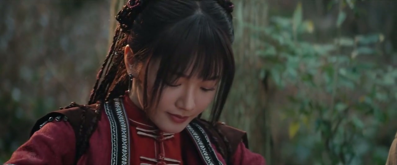 Shennong Savage Screenshot
