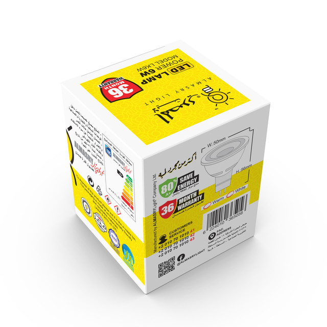 Lamp packaging