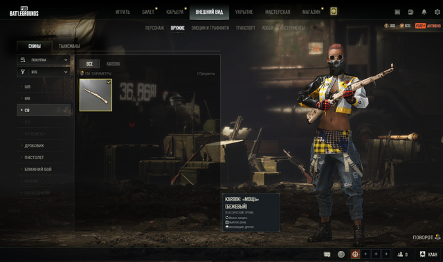 Screenshot-12.png