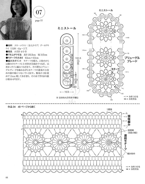 Page-00044.jpg