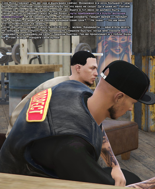 Без имени 87.png