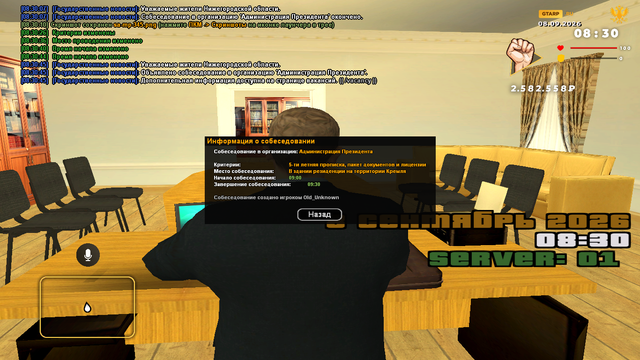 sa mp 346.png