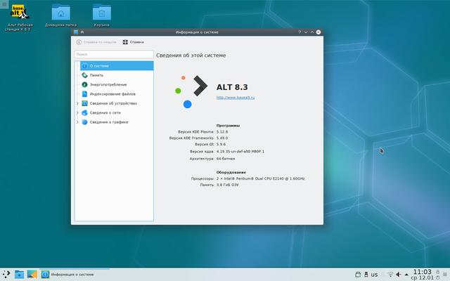 Screenshot-20220112-110402
