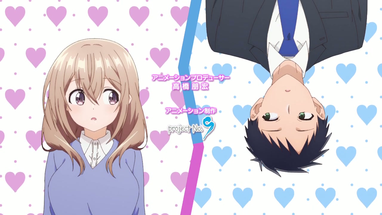 My Tiny Senpai Screenshot