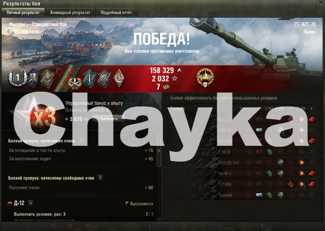 Снимок экрана (1445)