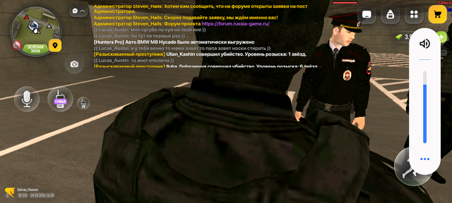 Screenshot 20260924 235434