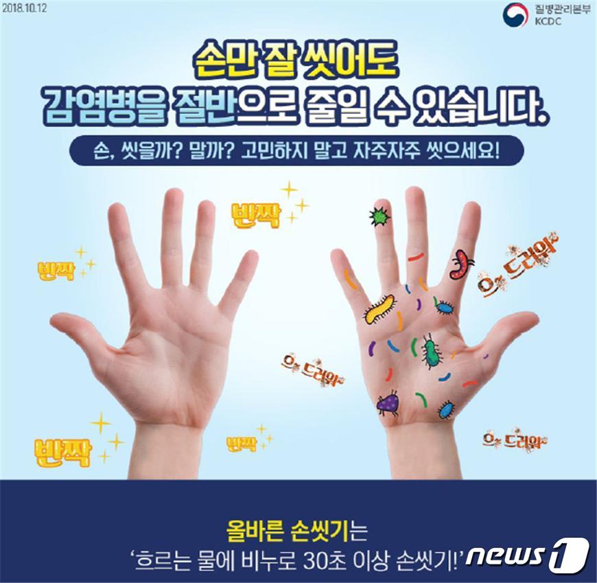 여름철 질병